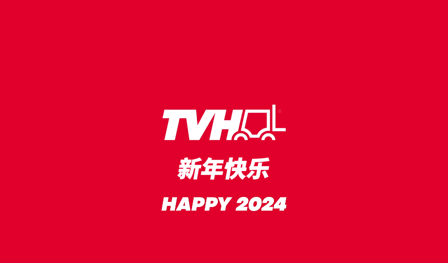 Happy 2024 from 恒峰g22